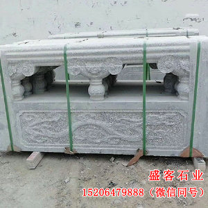 石雕欄桿